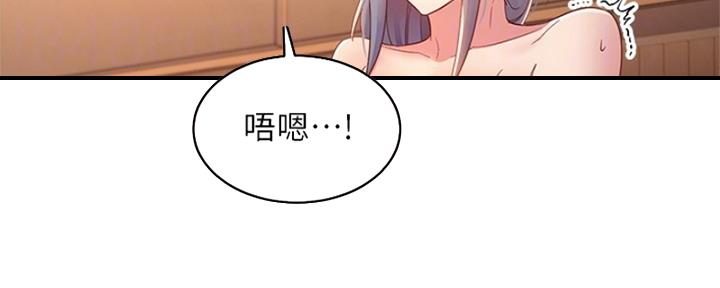 S-Club - 第174话 - 第81张图