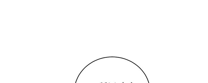 S-Club - 第174话 - 第82张图