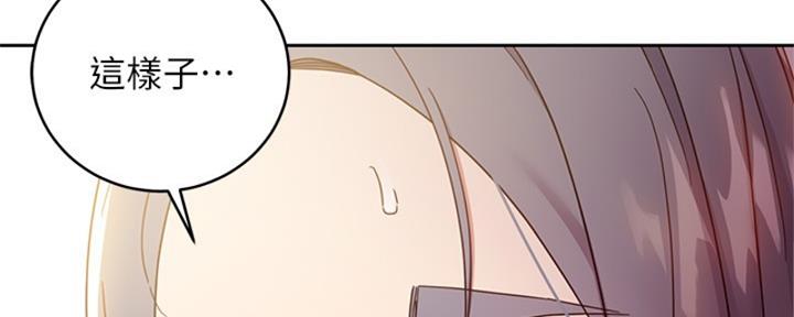 S-Club - 第174话 - 第87张图