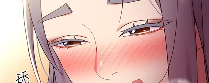 S-Club - 第174话 - 第88张图