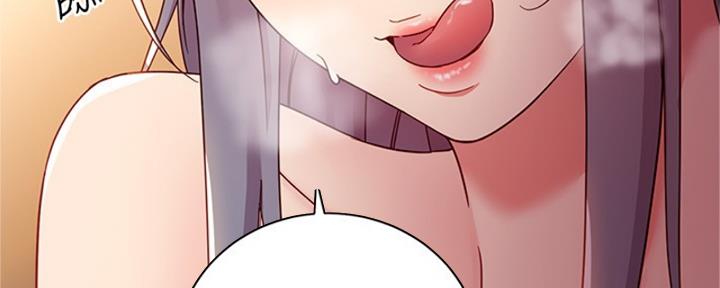 S-Club - 第174话 - 第89张图