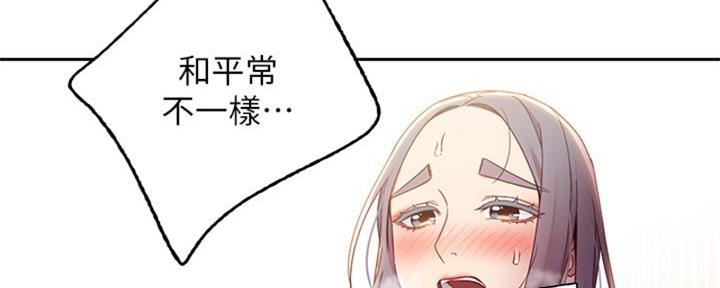 S-Club - 第174话 - 第96张图