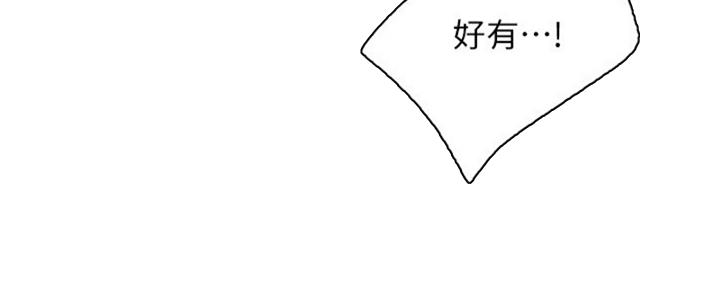 S-Club - 第174话 - 第99张图