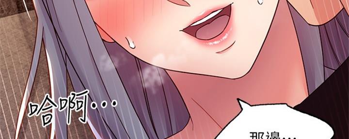 S-Club - 第174话 - 第9张图