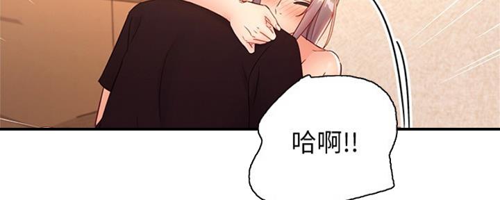 S-Club - 第175话 - 第104张图