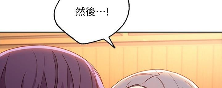 S-Club - 第175话 - 第106张图