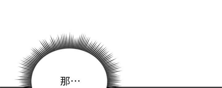 S-Club - 第175话 - 第10张图