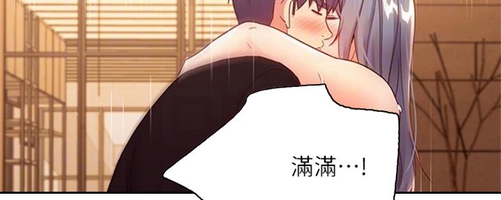 S-Club - 第175话 - 第111张图