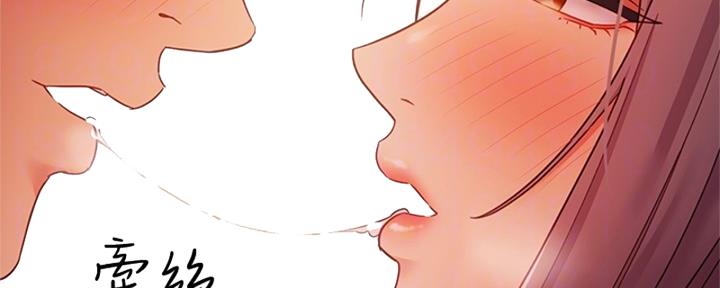 S-Club - 第175话 - 第115张图