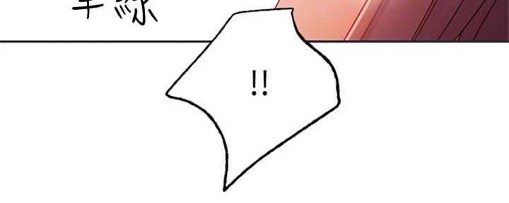 S-Club - 第175话 - 第116张图