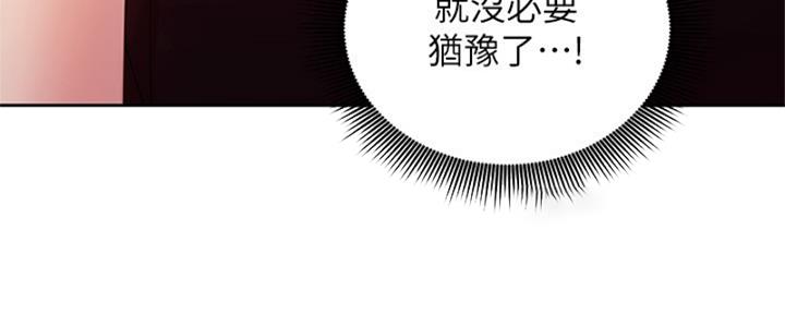 S-Club - 第175话 - 第14张图