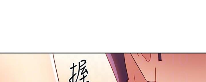 S-Club - 第175话 - 第15张图