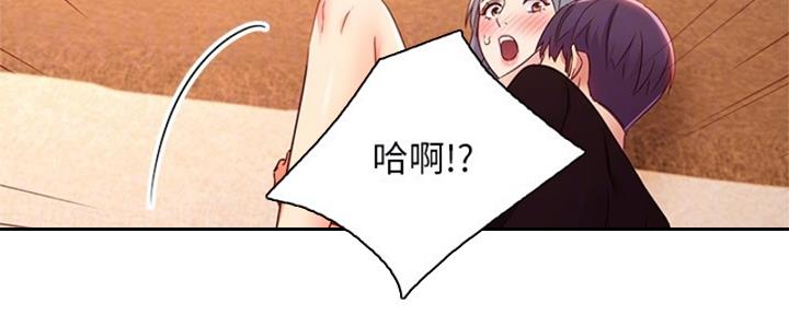 S-Club - 第175话 - 第22张图