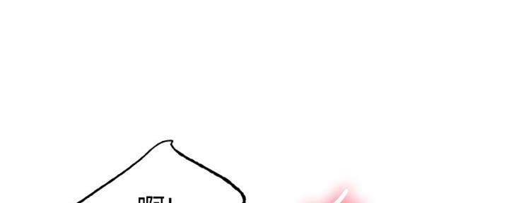 S-Club - 第175话 - 第23张图