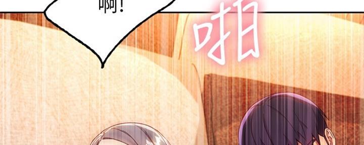 S-Club - 第175话 - 第24张图