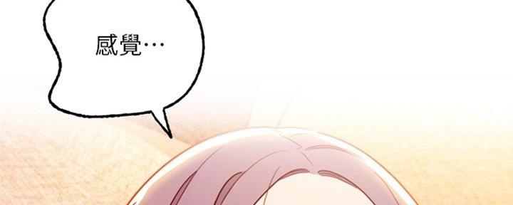 S-Club - 第175话 - 第27张图