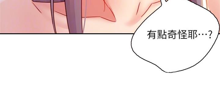 S-Club - 第175话 - 第30张图