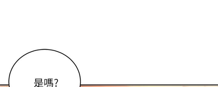 S-Club - 第175话 - 第31张图