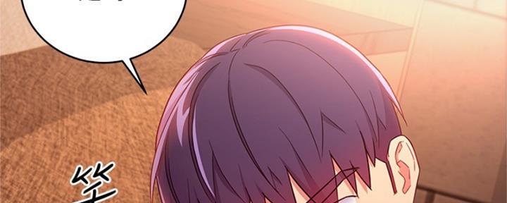 S-Club - 第175话 - 第32张图