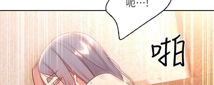 S-Club - 第175话 - 第42张图