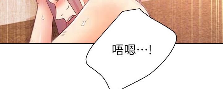 S-Club - 第175话 - 第43张图