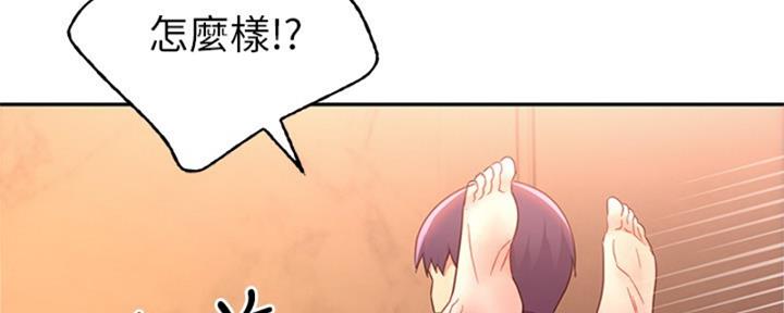 S-Club - 第175话 - 第45张图