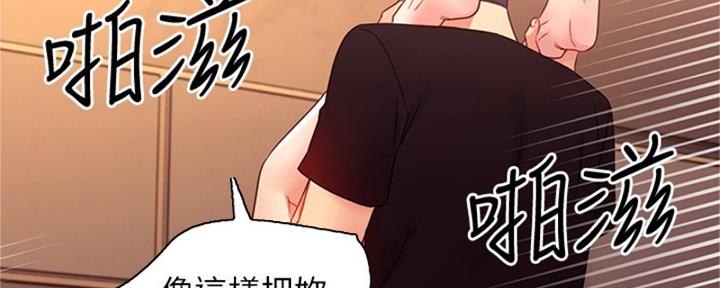 S-Club - 第175话 - 第46张图