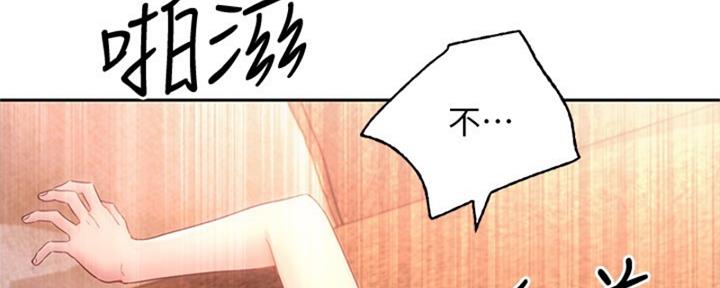 S-Club - 第175话 - 第49张图