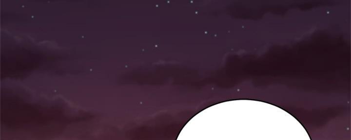 S-Club - 第175话 - 第4张图