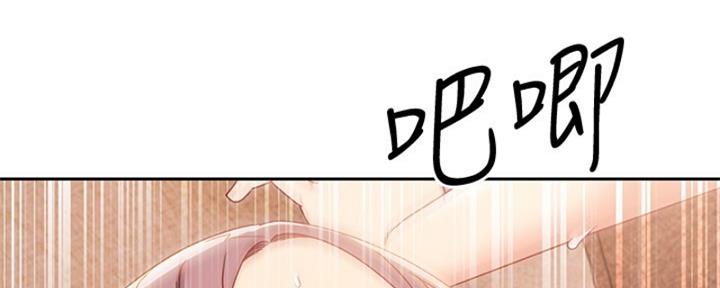 S-Club - 第175话 - 第52张图