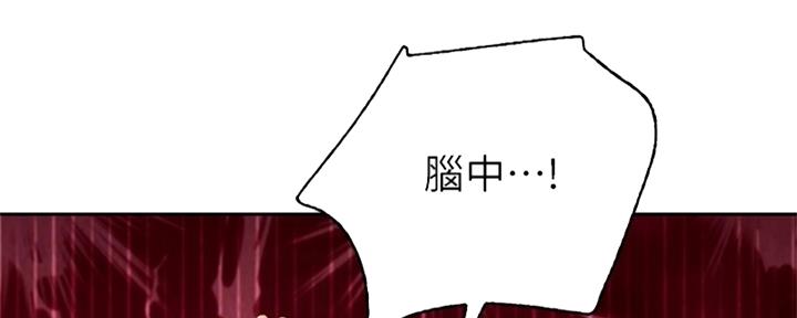 S-Club - 第175话 - 第56张图