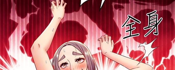 S-Club - 第175话 - 第57张图