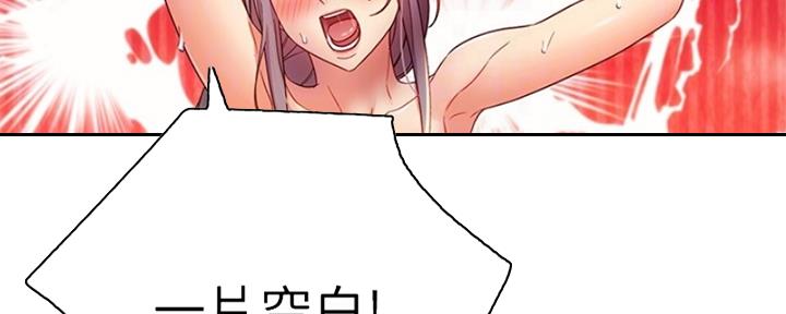 S-Club - 第175话 - 第58张图