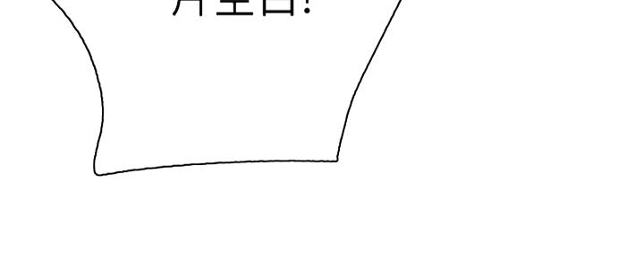 S-Club - 第175话 - 第59张图