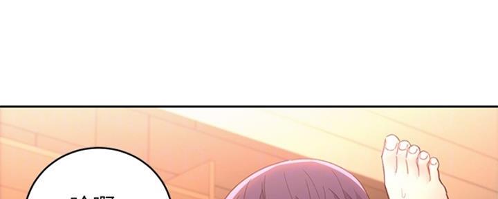 S-Club - 第175话 - 第60张图