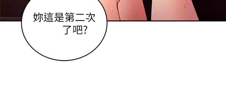 S-Club - 第175话 - 第63张图
