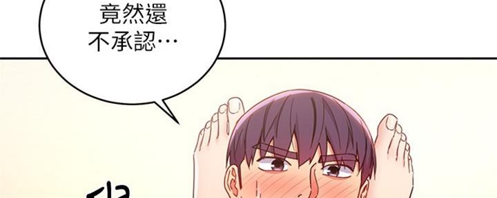 S-Club - 第175话 - 第68张图