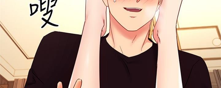 S-Club - 第175话 - 第69张图