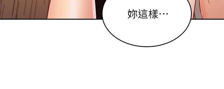 S-Club - 第175话 - 第71张图