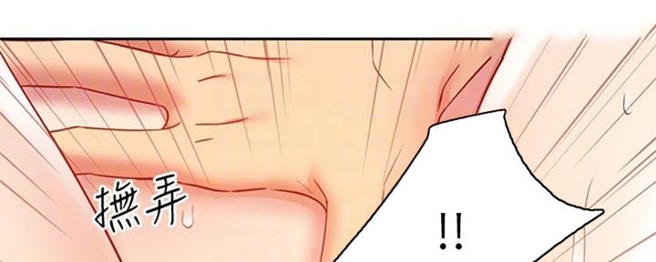 S-Club - 第175话 - 第76张图