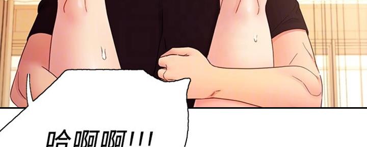 S-Club - 第175话 - 第81张图