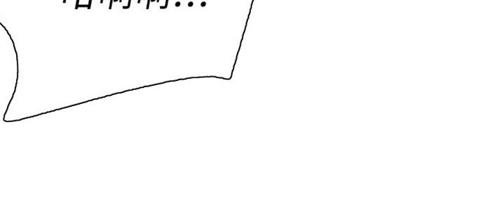 S-Club - 第175话 - 第82张图