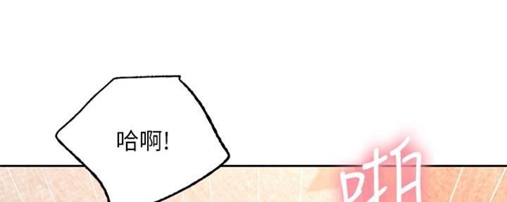 S-Club - 第175话 - 第83张图