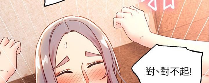 S-Club - 第175话 - 第84张图