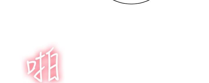 S-Club - 第175话 - 第86张图