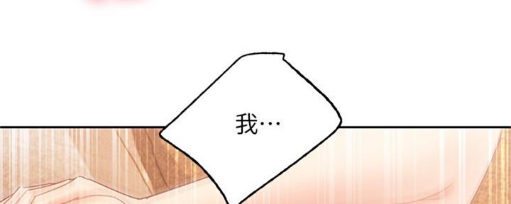 S-Club - 第175话 - 第87张图