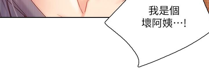 S-Club - 第175话 - 第89张图