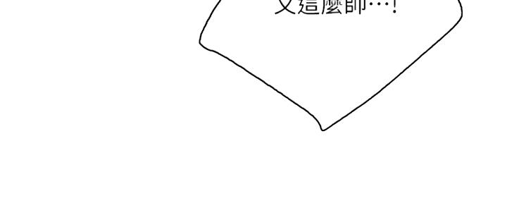 S-Club - 第175话 - 第92张图