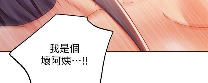 S-Club - 第175话 - 第97张图