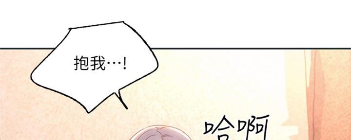 S-Club - 第175话 - 第99张图